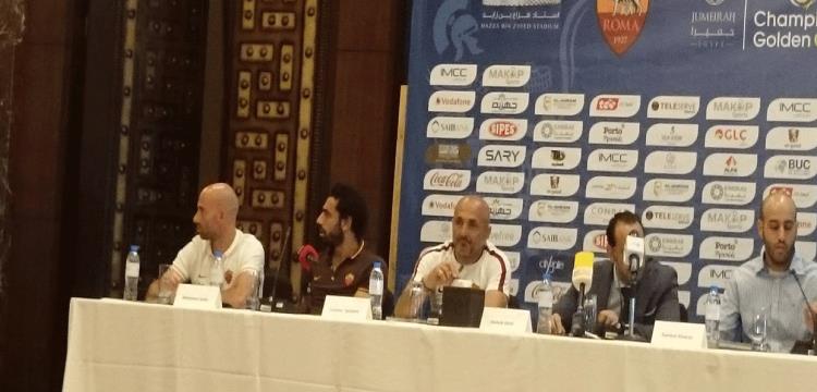 سباليتي صلاح